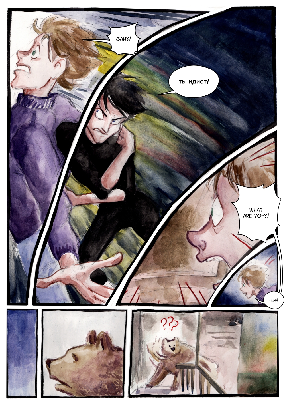 Chapter 8 #47